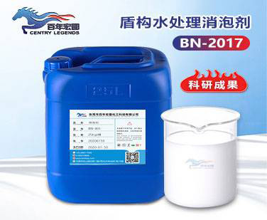 盾構(gòu)水處理消泡劑
